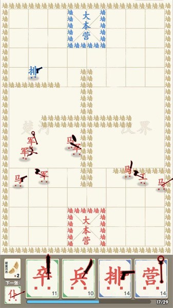 ����ս�����޽��������ʯ����