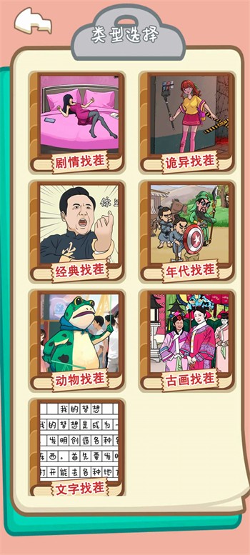 ���й����̸��Ϸ����