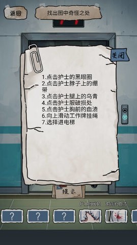 �����̸֮���صĵ�����Ϸ����