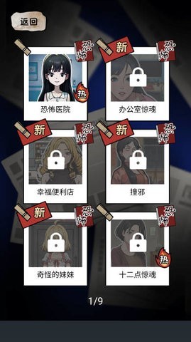 �����̸֮���صĵ�����Ϸ����