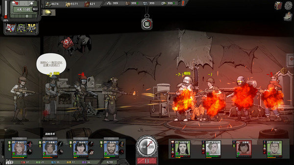 归家异途2内购版内置菜单