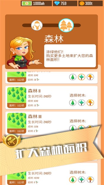 ����������Ϸ��ľ��ɫ��