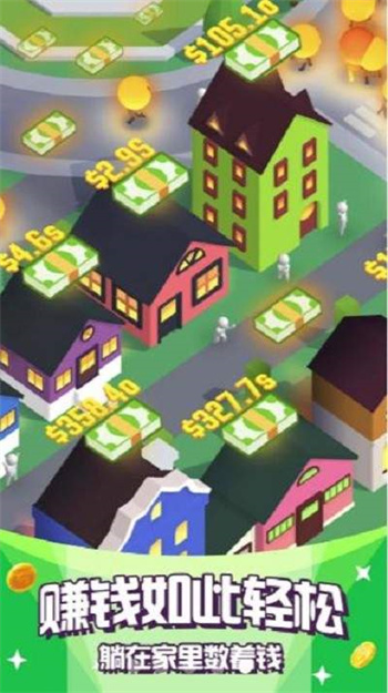 光明城市游戏内购版不减反增无限钻石和金币下载