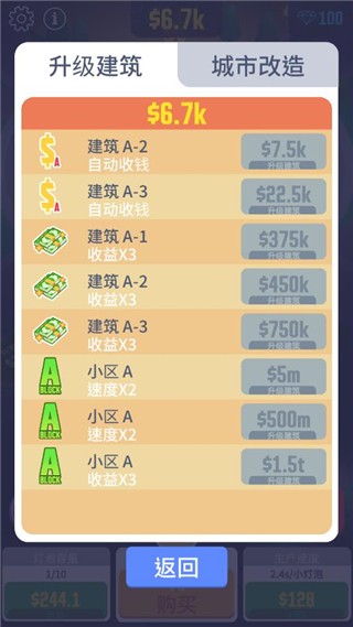 ���������޵а����޽��������ʯ����