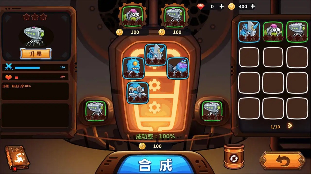 ���﹤��3���޽��������ʯ��������