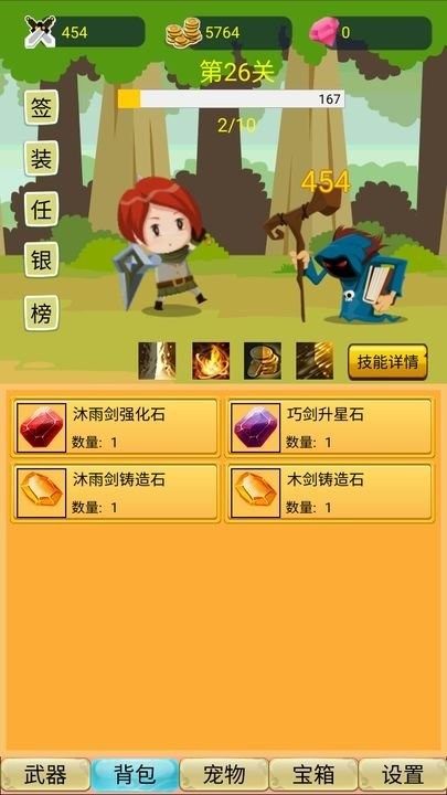 �һ������ֻ�������