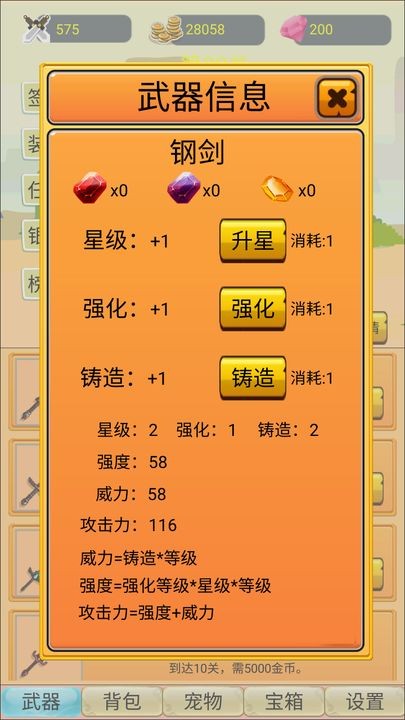 �һ����ߴ�ð����ɫ�����ò˵�