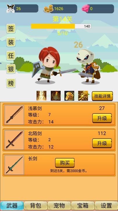 �һ����ߴ�ð����ɫ�����ò˵�