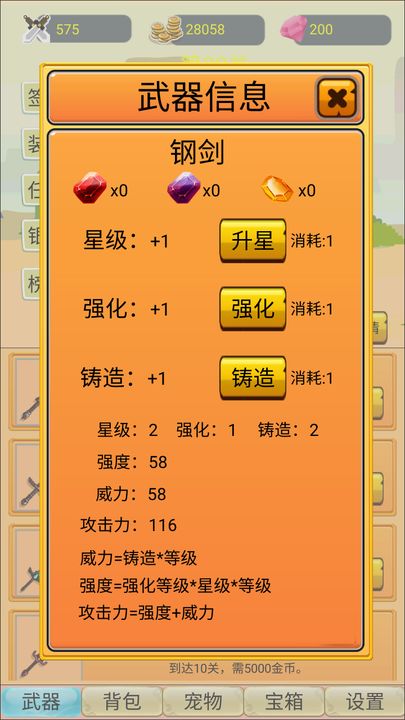 �һ����ߴ�ð���ڹ������ò˵�