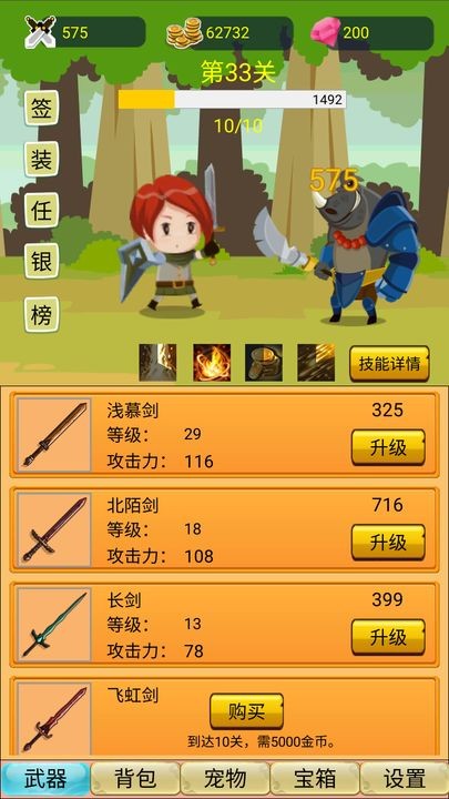 �һ����ߴ�ð����ɫ�����ò˵�