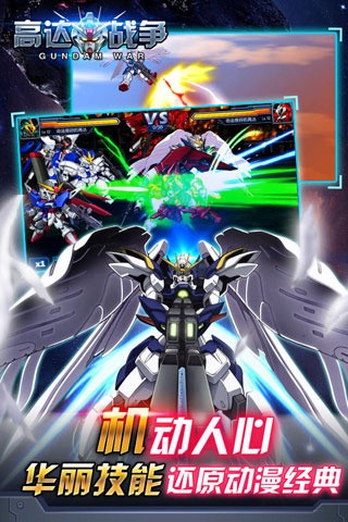 �ߴ�ս����Ϸ����