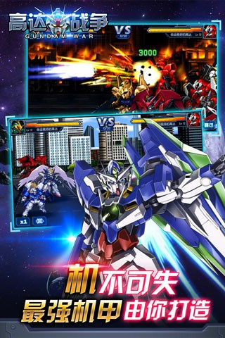 �ߴ�ս����Ϸ����