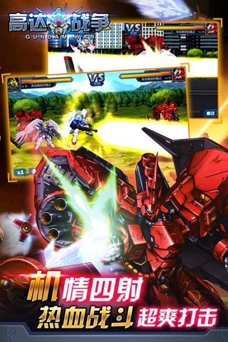 �ߴ�ս��ƻ��������