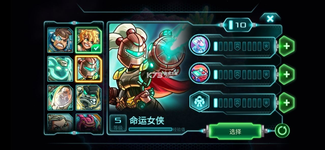 ����ս��2�ڹ����޹������ذ�װ