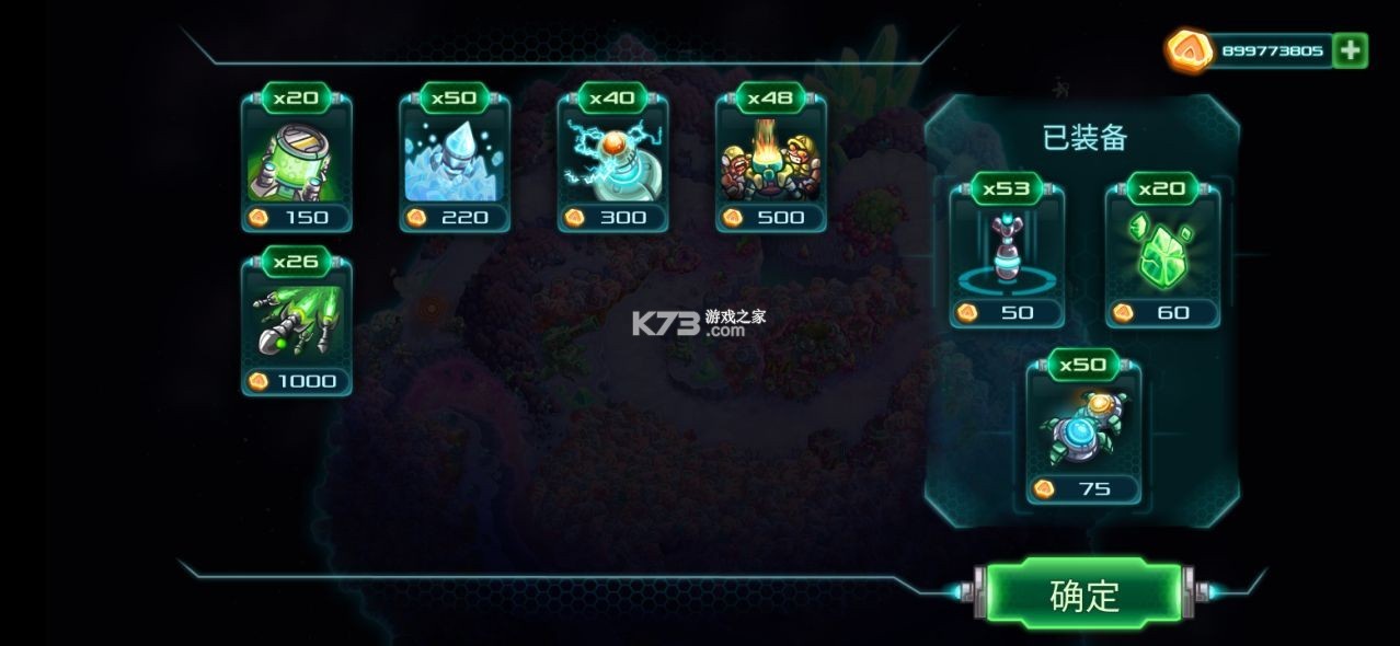 ����ս��2�ڹ����޹������ذ�װ