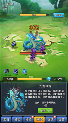 疯狂戴夫打僵尸内购版内置菜单下载