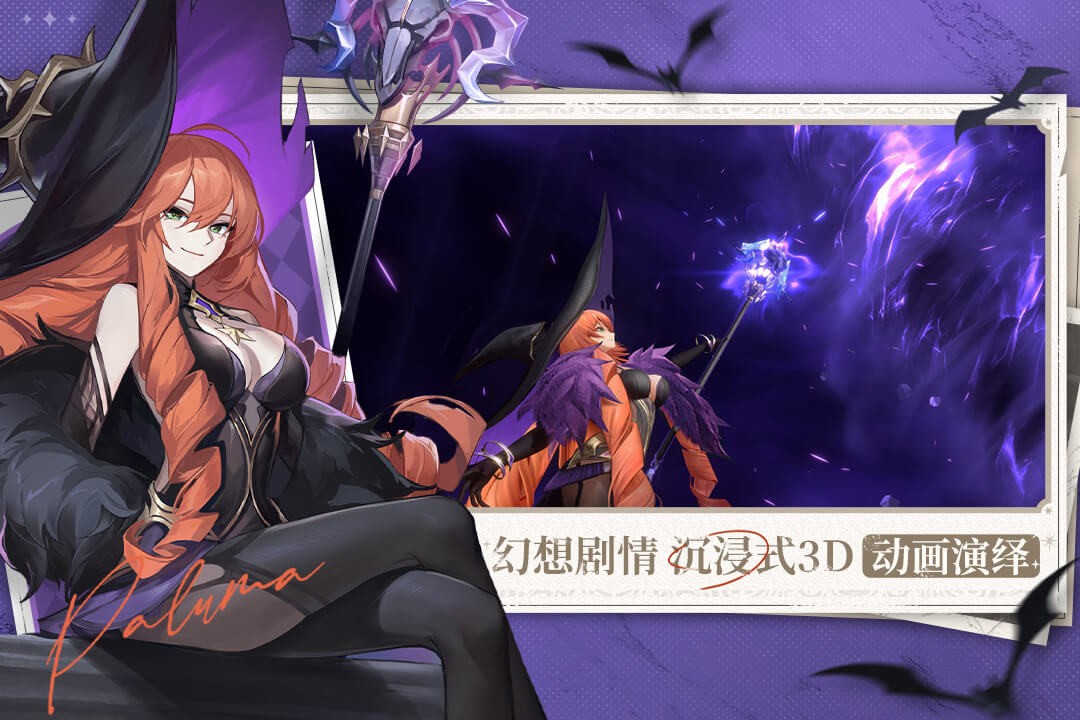 ��ɫ�������˴�˵���ιٷ���