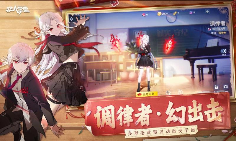 ����ѧ԰2���°�����