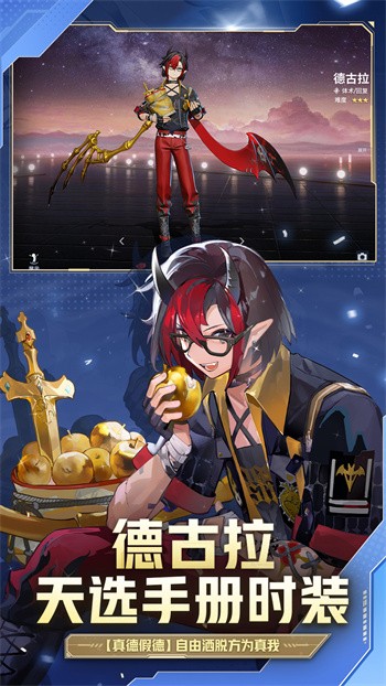 ����ѧ԰��ɫ��ȫ�����Ƥ���������