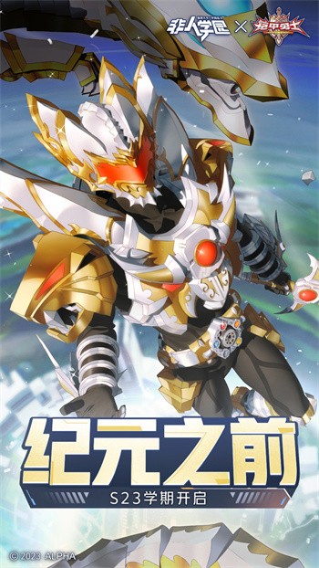 ����ѧ԰��ɫ��ȫ�����Ƥ���������