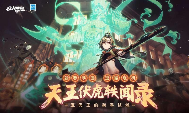 ����ѧ԰2���°�����