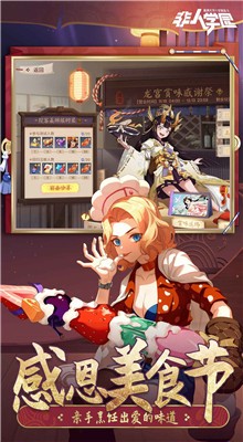 ����ѧ԰��ɫ��ȫ�����Ƥ�����