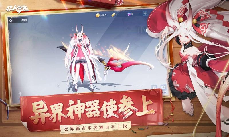 ����ѧ԰2���°�����