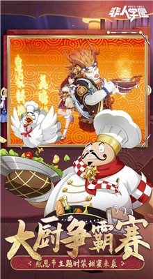 ����ѧ԰��ɫ��ȫ�����Ƥ�����