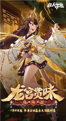 ����ѧ԰��ɫ��ȫ�����Ƥ�����