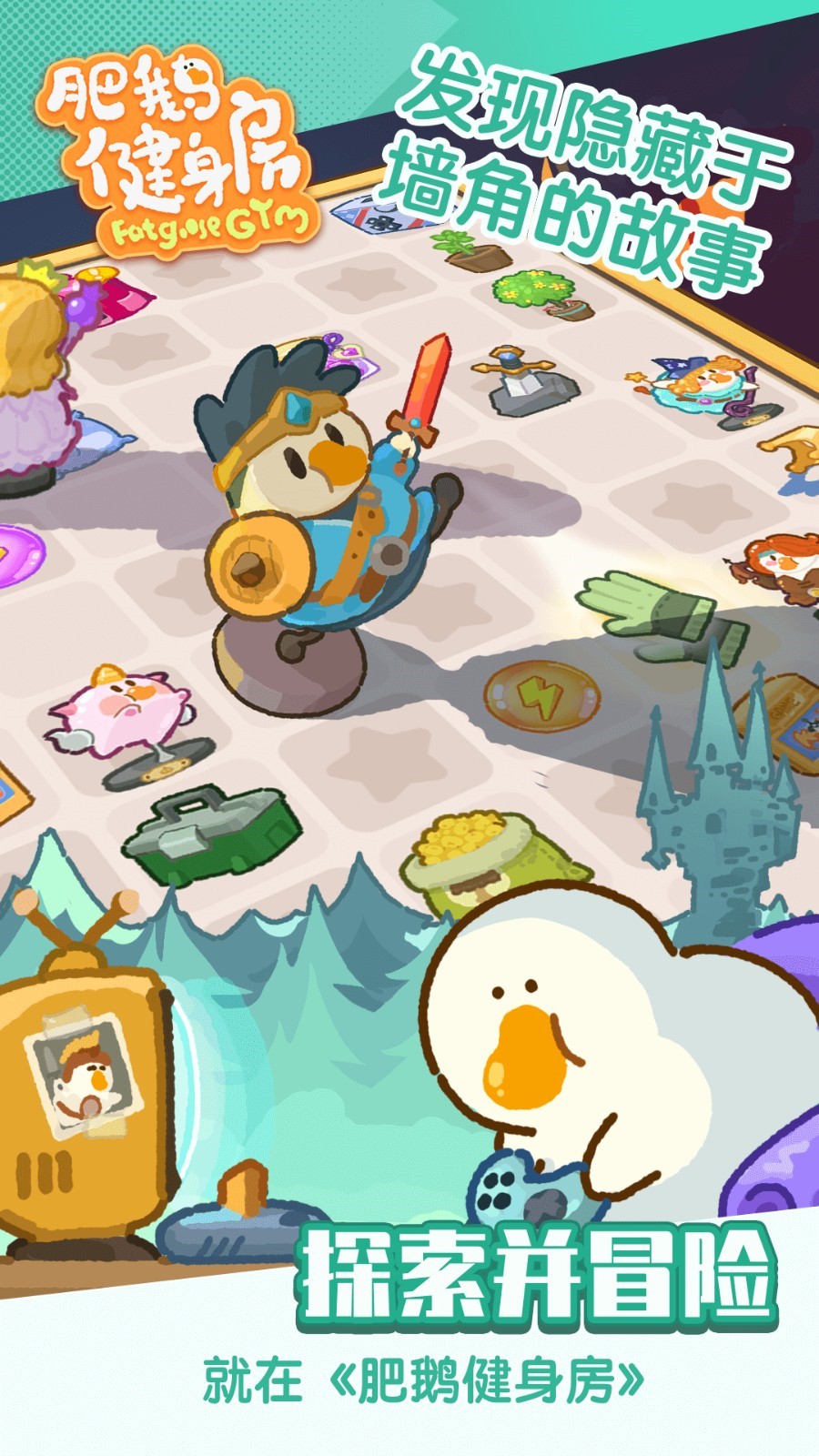 �ʶ콡�������½�ڹ�����������ע������