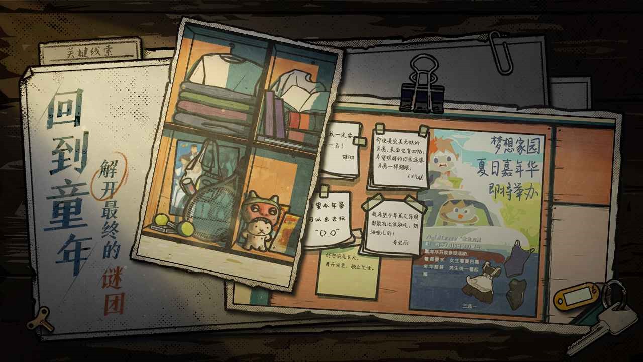 ���������2�����Ϸ