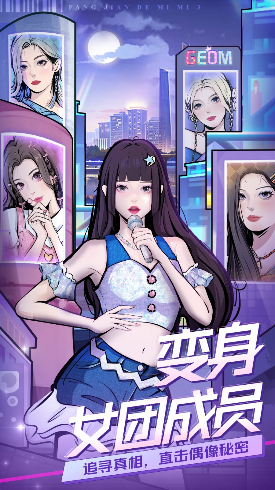 ���������3Ů�Żع�ҹ�������