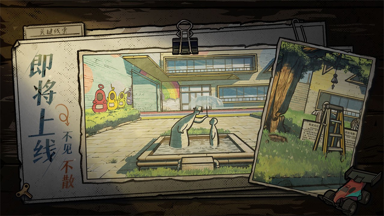 ���������2�����Ϸ����