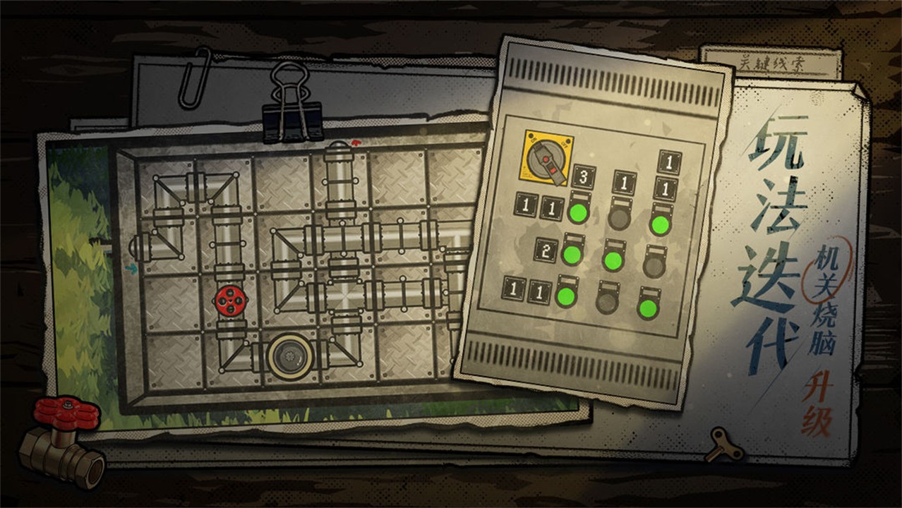 ���������2�����Ϸ����