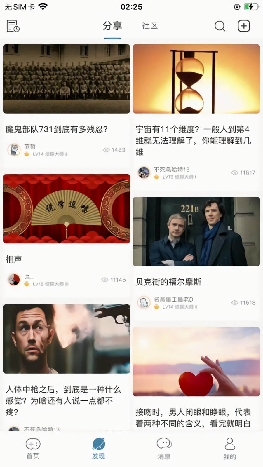 �����ʦ����app�ٷ���