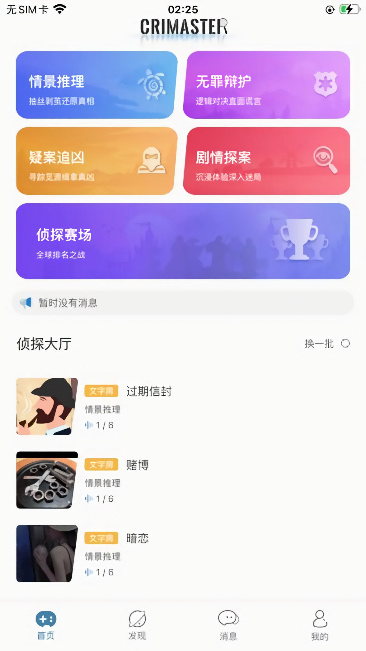 �����ʦ����app�ٷ���