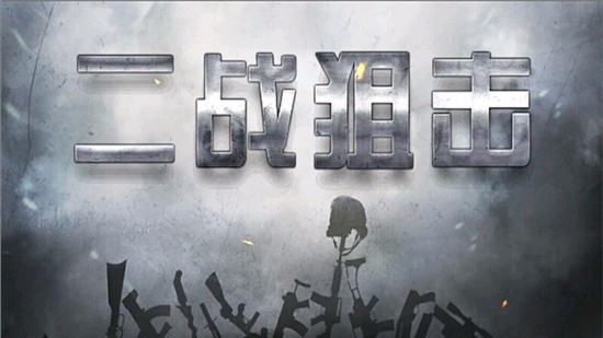 ��ս�ѻ���ɫ���ڹ��������ʵ������