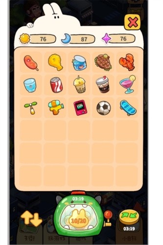 ����ҹ�����°��������ײ˵����ذ�װ