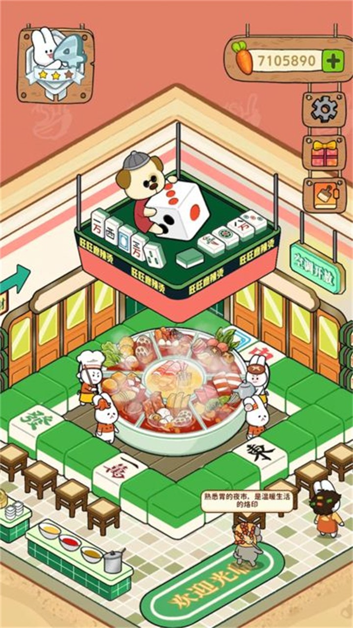 ����ҹ����Ϸ����