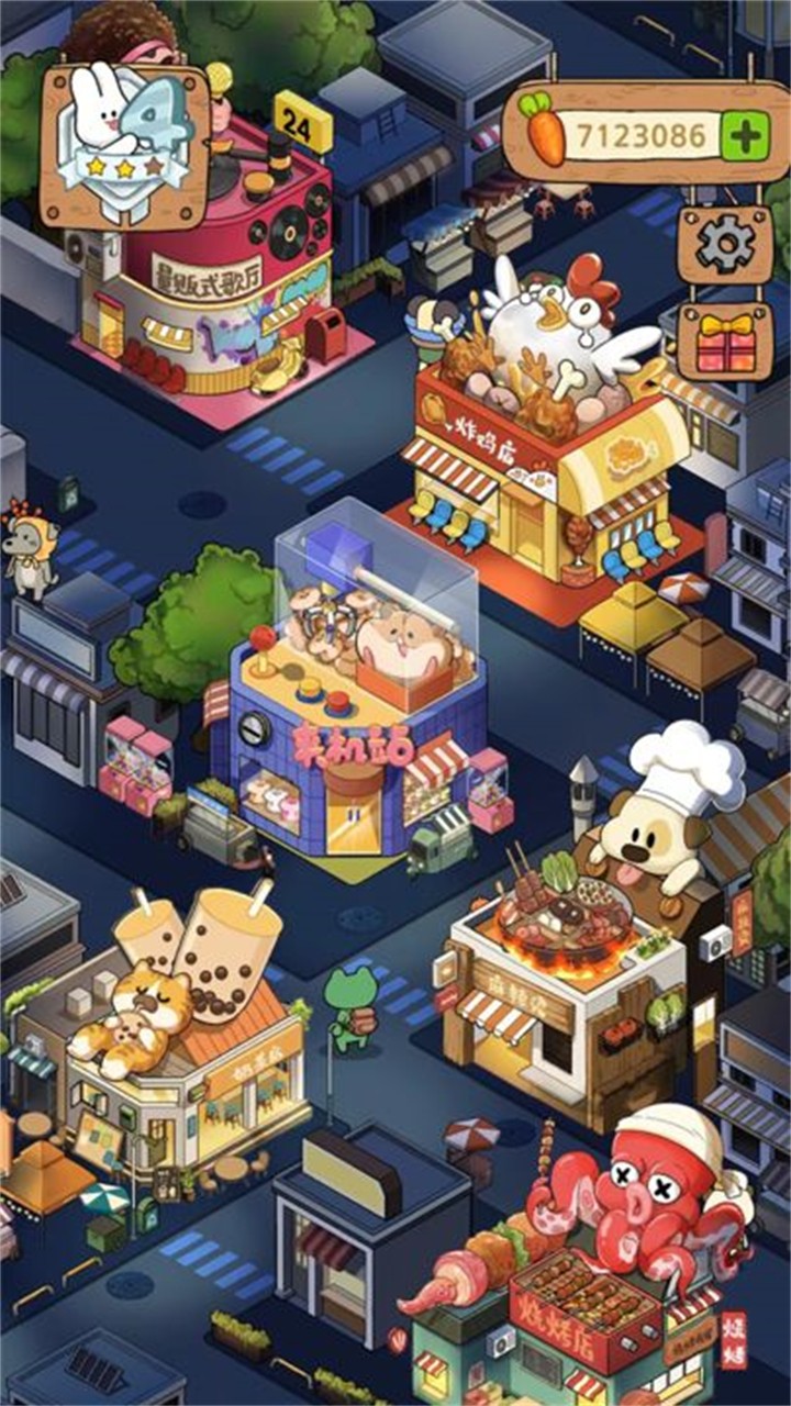 ����ҹ����Ϸ����