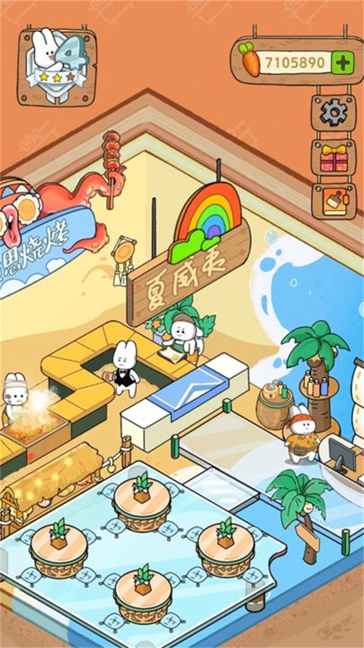 ����ҹ����Ϸ����