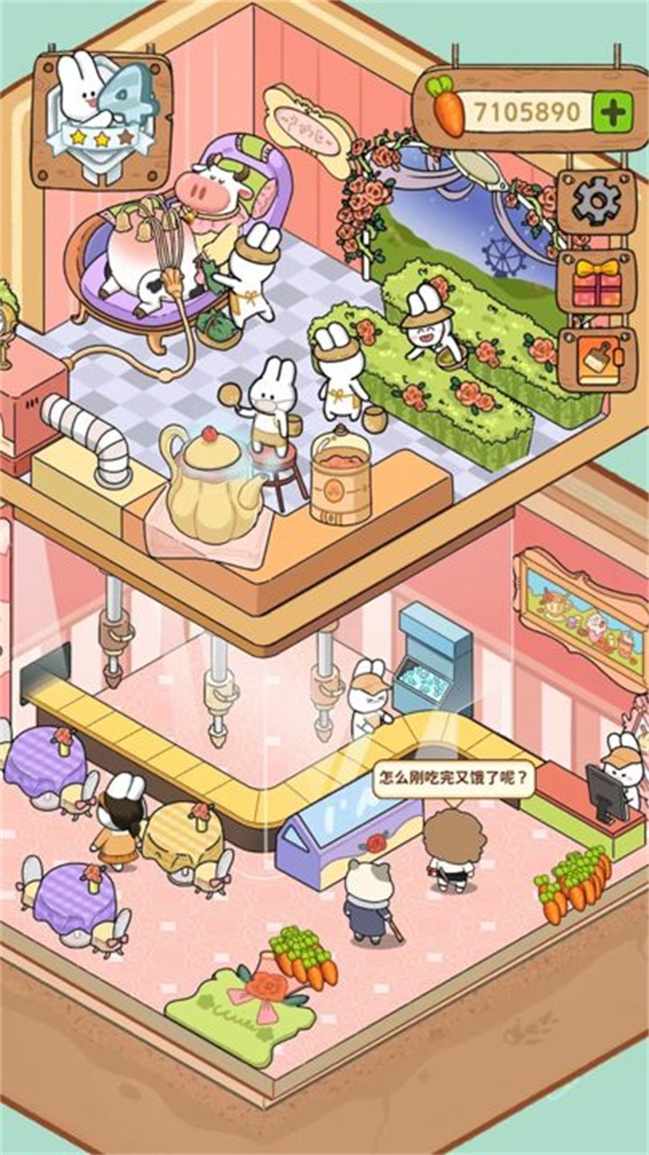 ����ҹ����Ϸ����