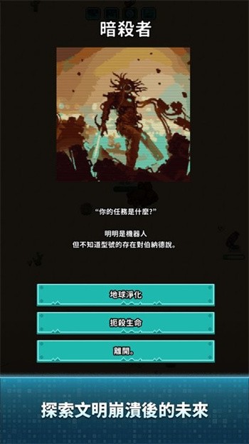 ���򾻻�������ɫ�����ò˵������İ�����