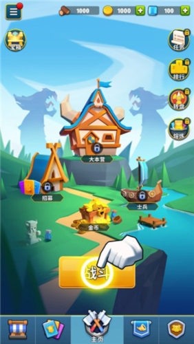 ����ս�����ò˵����İ�����