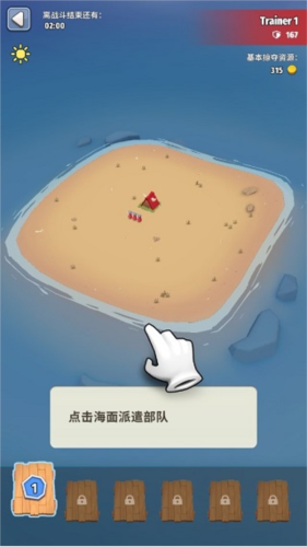 ����ս�����ò˵����İ�����