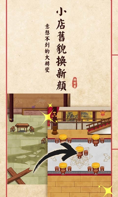 ���л�ʳ��������ɫ������