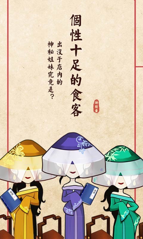 ���л�ʳ����ɫ������Ԫ��