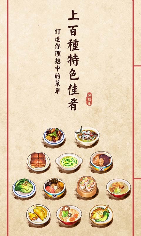 ���л�ʳ��������ɫ������