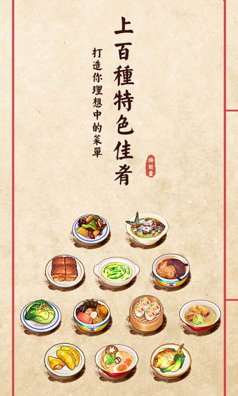 ���л�ʳ���ڹ�������Ԫ��