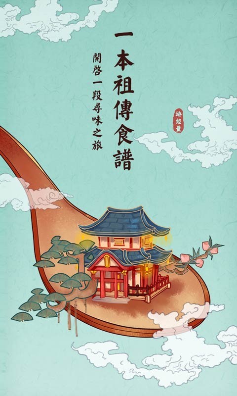 ���л�ʳ��������ɫ������